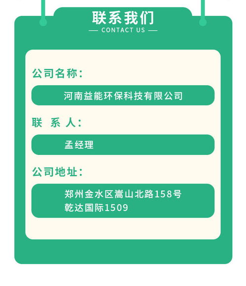 河南再生资源回收公司 益能环保 在线咨询 再生资源回收高清图片 高清大图